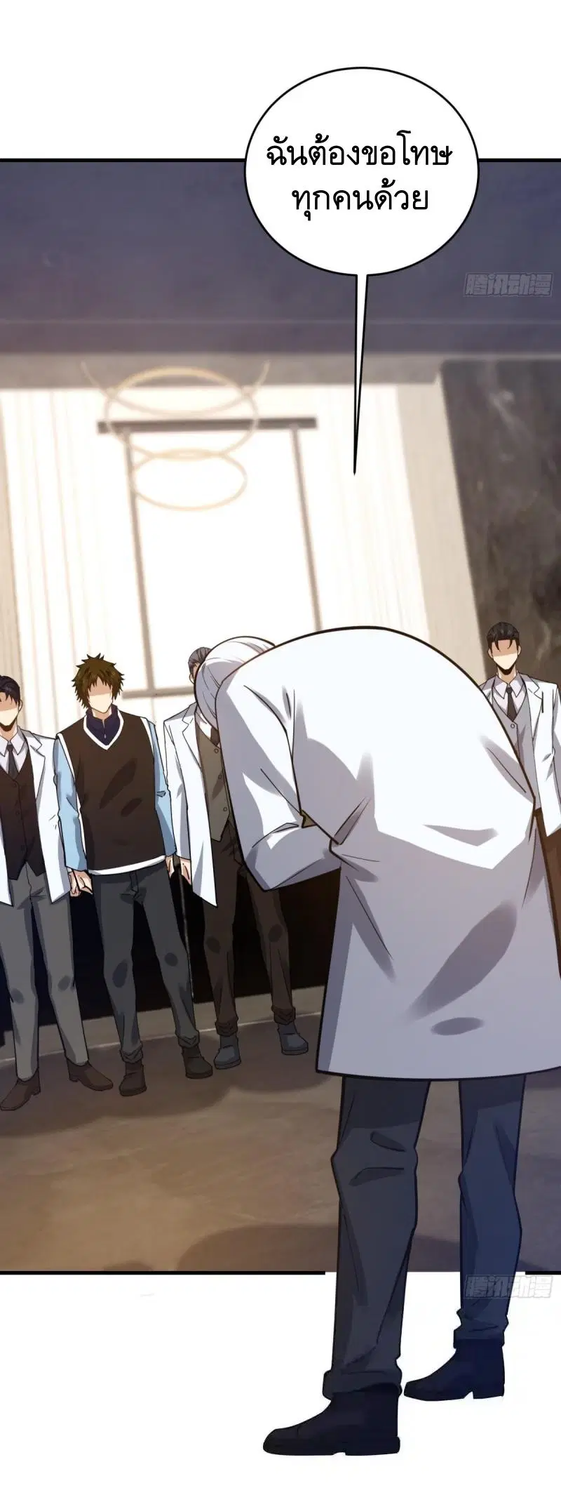 The First Order ตอนที่ 421 หน้า 10