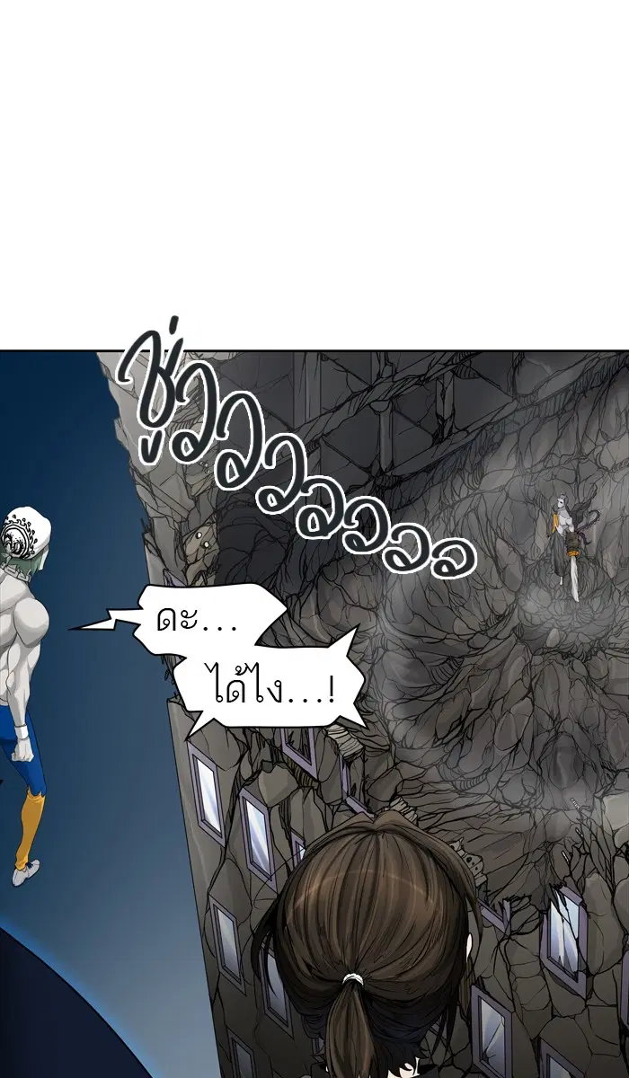 Tower of God ตอนที่ 430 หน้า 112