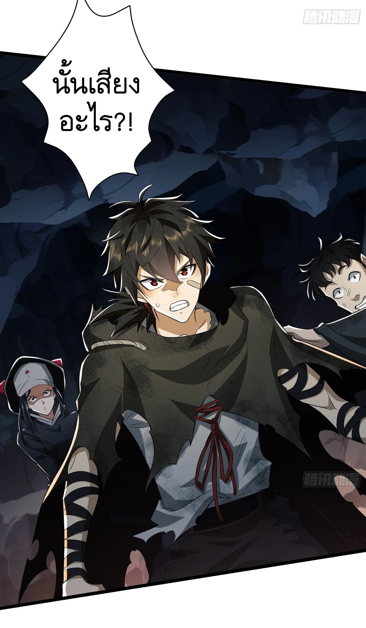 The First Order ตอนที่ 32 หน้า 33