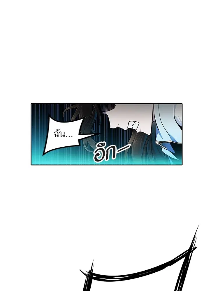 Tower of God ตอนที่ 555 หน้า 56