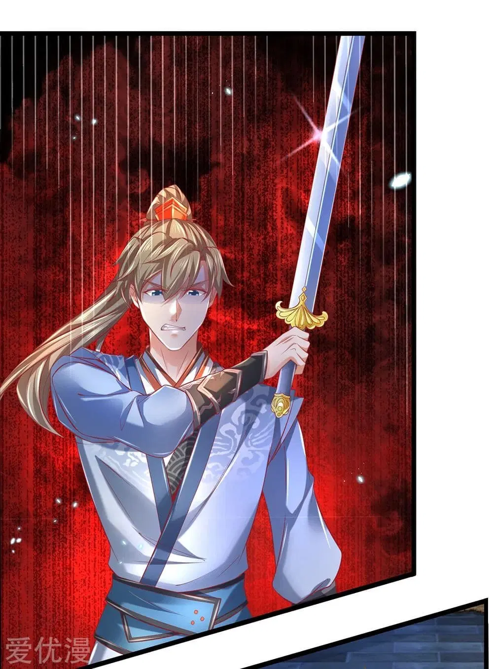 Sky Sword God ตอนที่ 373 หน้า 12