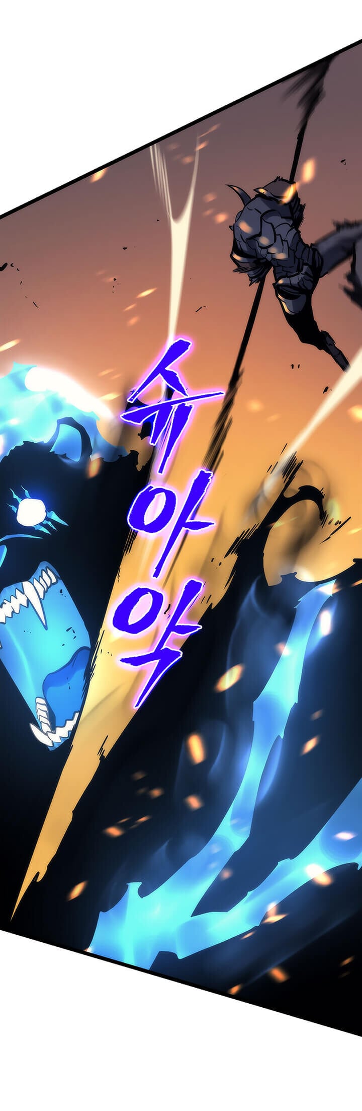Solo Leveling โซโล่เลเวลลิ่ง ตอนที่ 81 หน้า 24