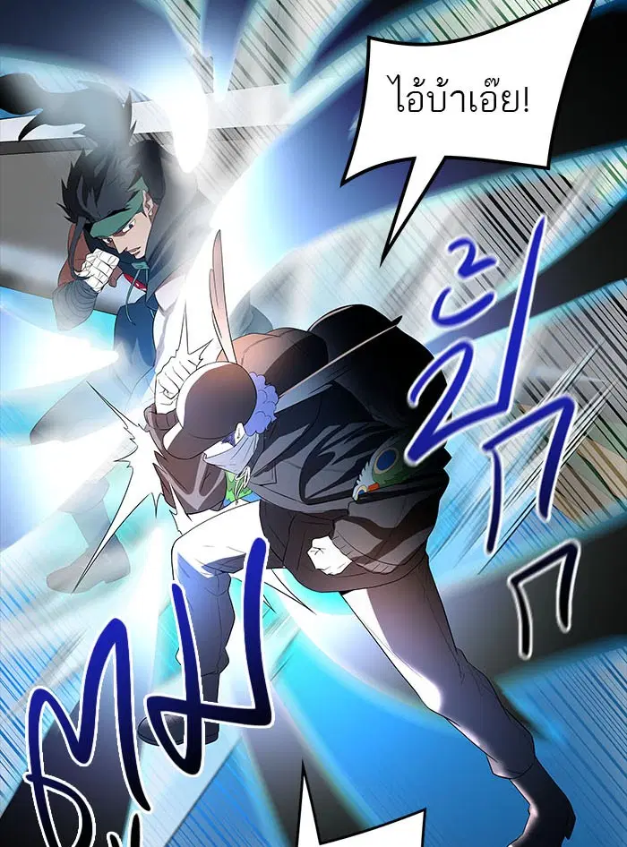 Tower of God ตอนที่ 544 หน้า 95