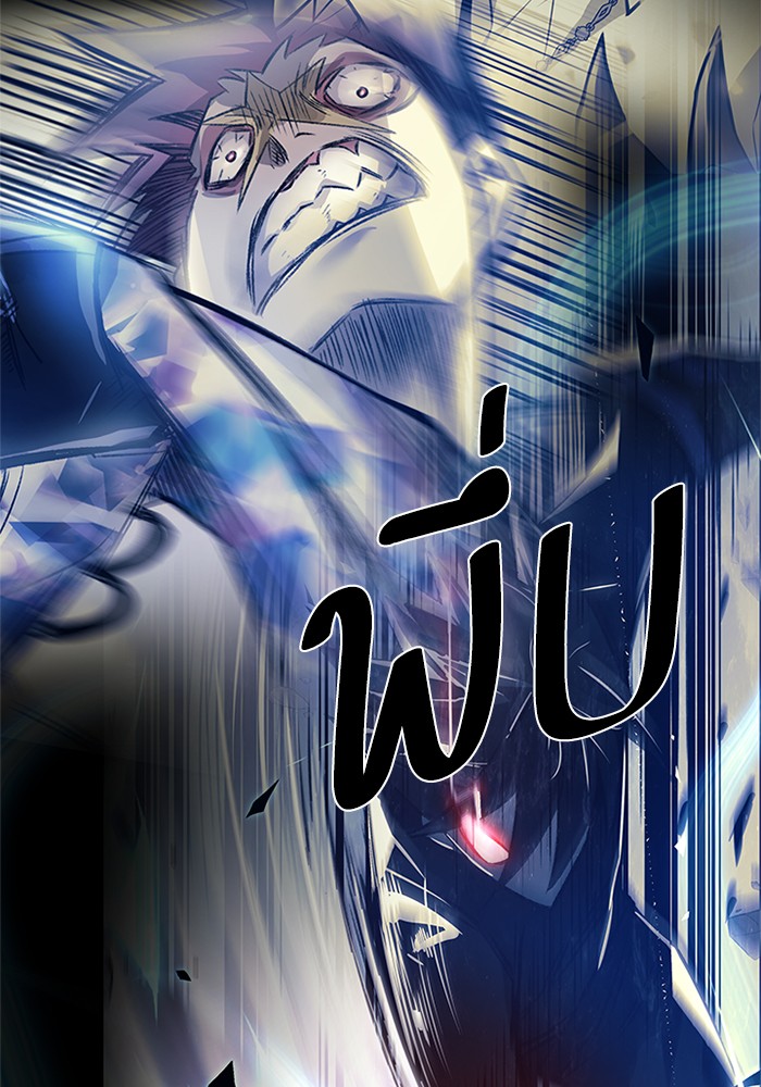 Villain to Kill ตอนที่ 53 หน้า 136