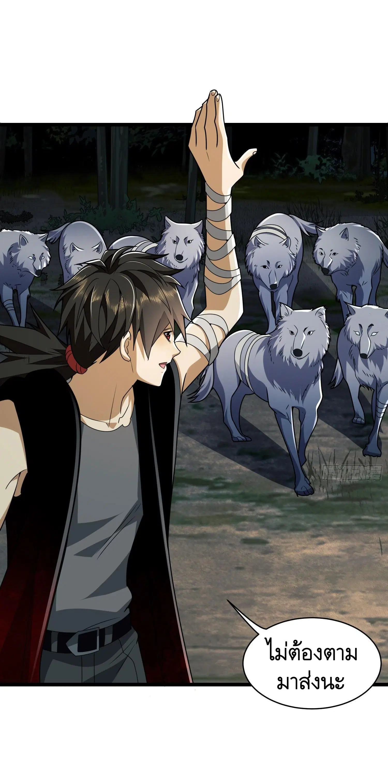 The First Order ตอนที่ 102 หน้า 43