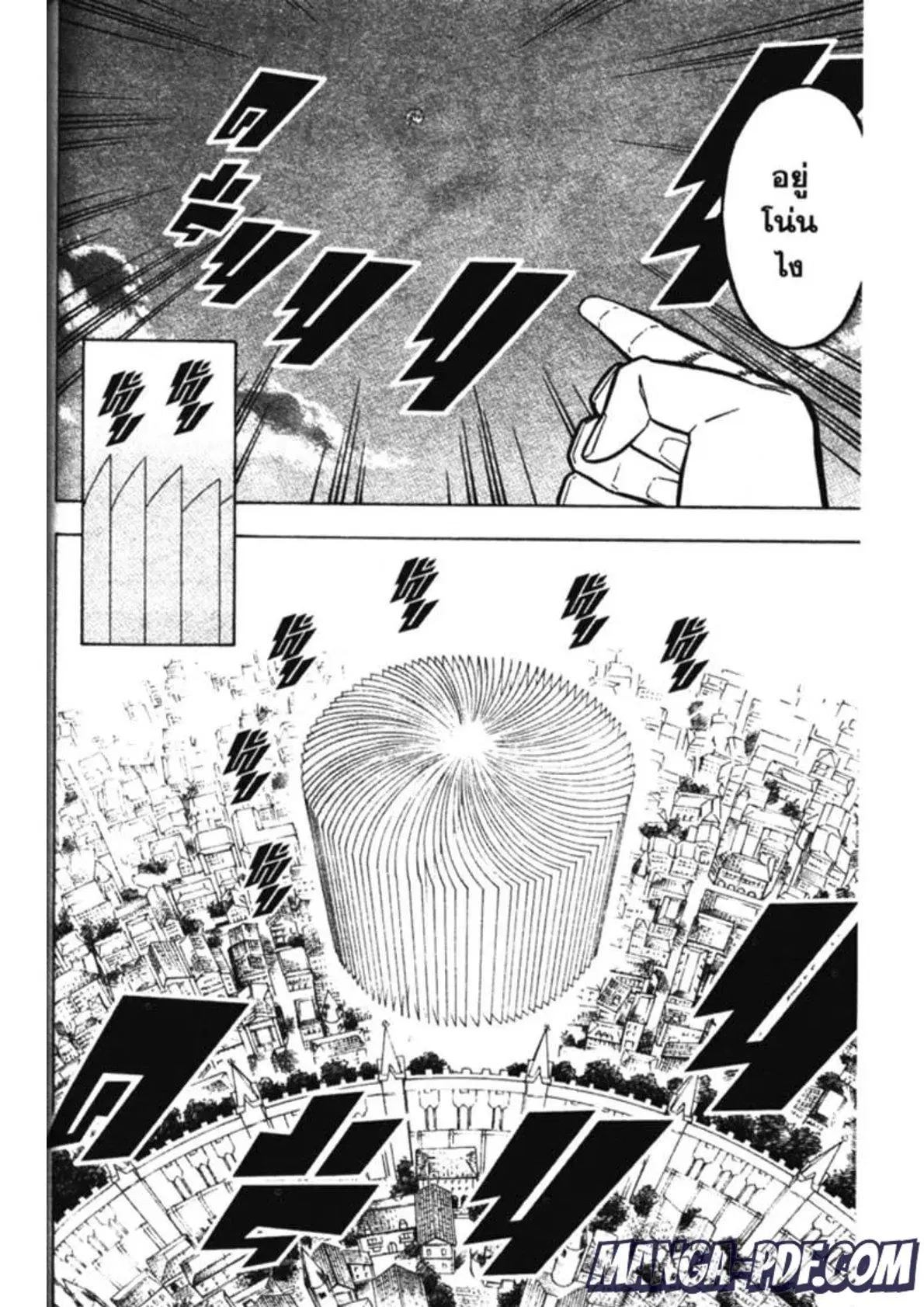 Black Clover ตอนที่ 144 หน้า 11