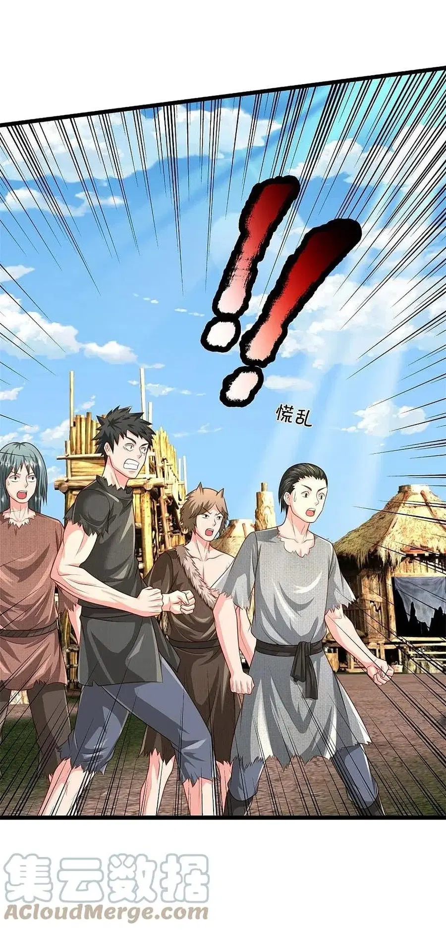 I’m the Great Immortal ตอนที่ 388 หน้า 14