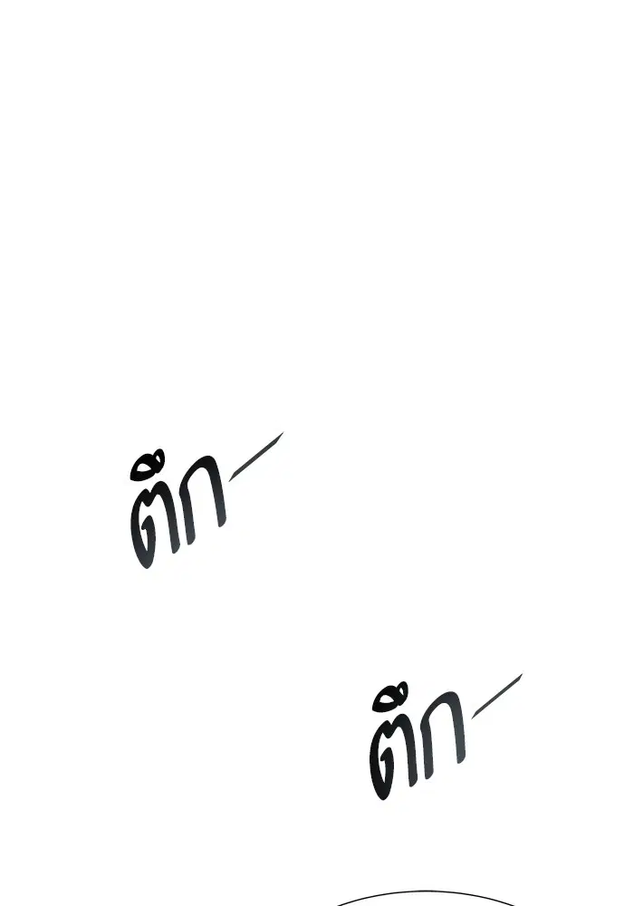 Tower of God ตอนที่ 578 หน้า 68