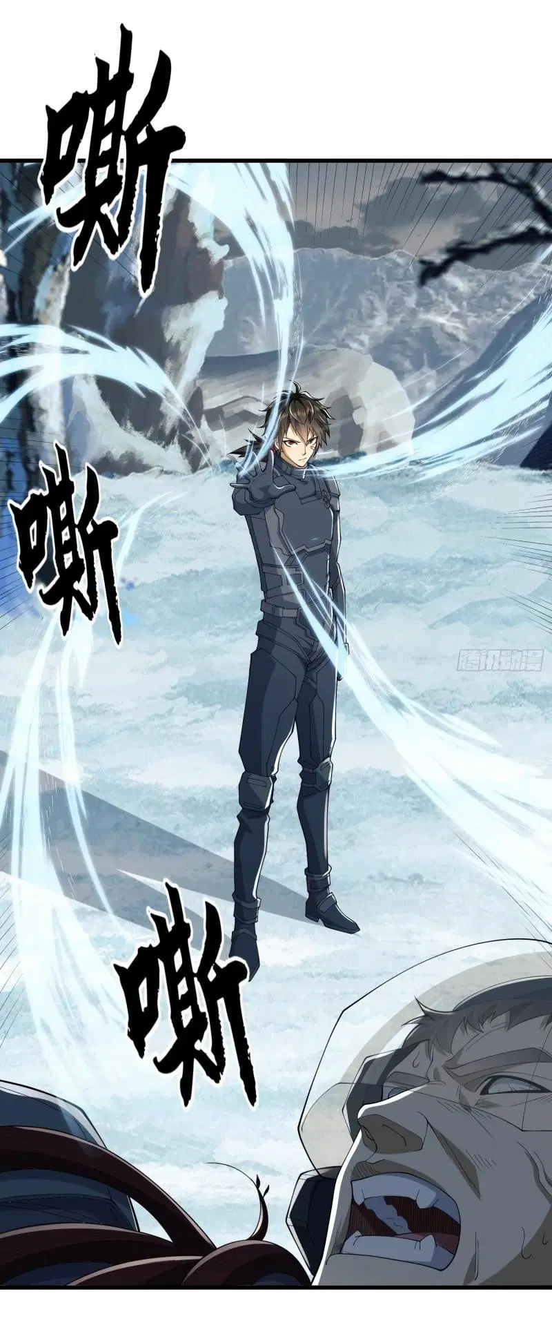 The First Order ตอนที่ 121 หน้า 12
