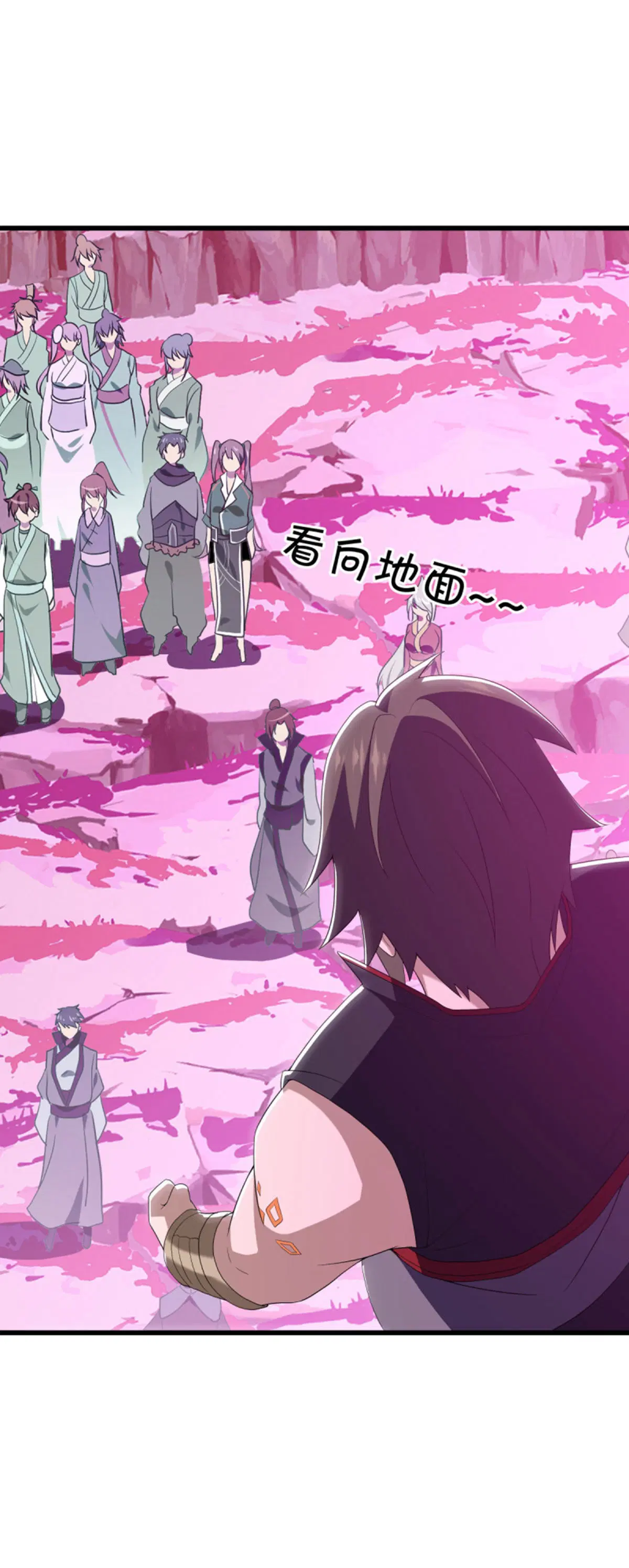Peerless Battle Spirit ตอนที่ 651 หน้า 34
