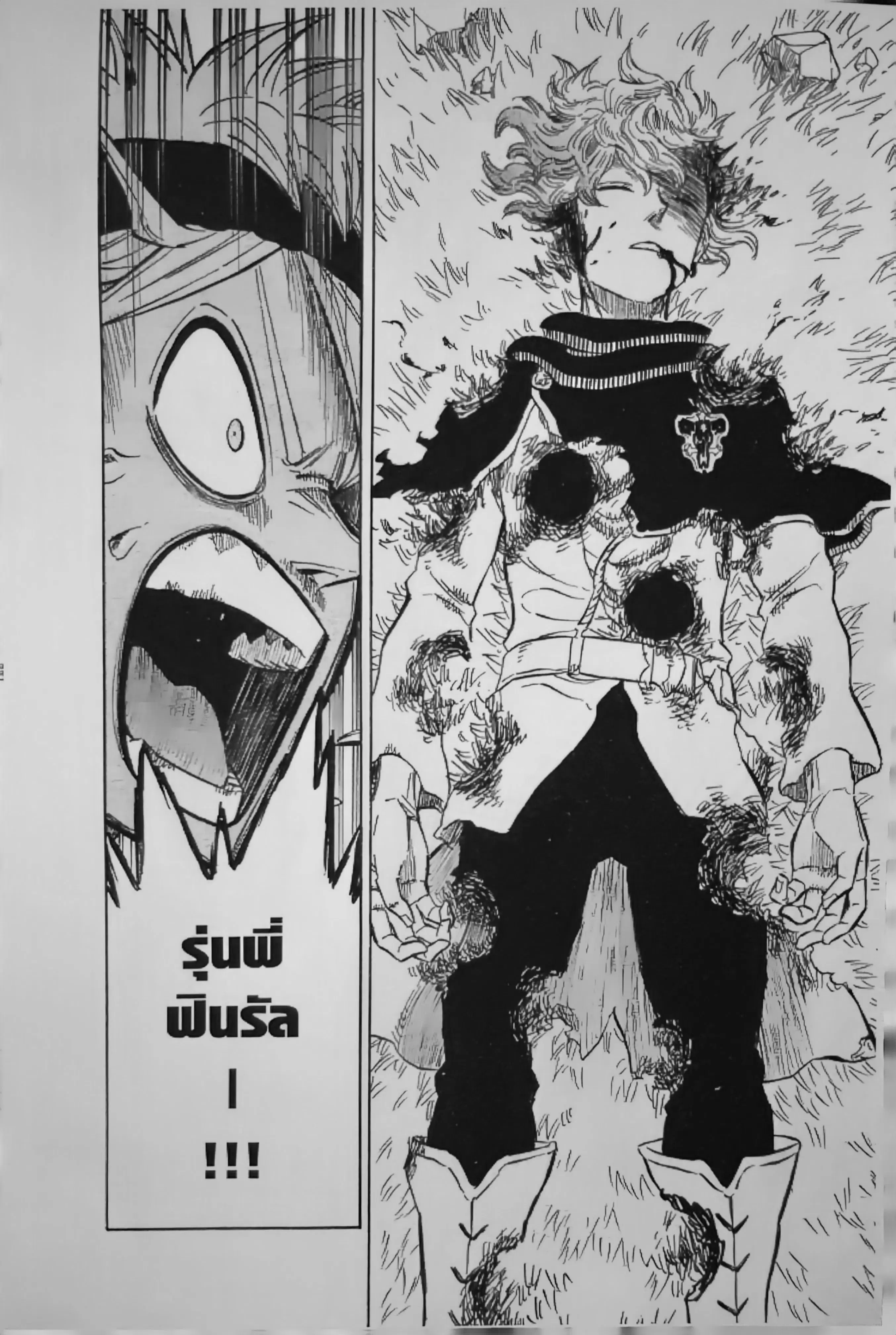 Black Clover ตอนที่ 127 หน้า 9