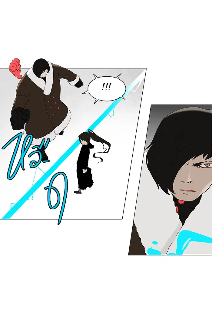 Tower of God ตอนที่ 83 หน้า 17