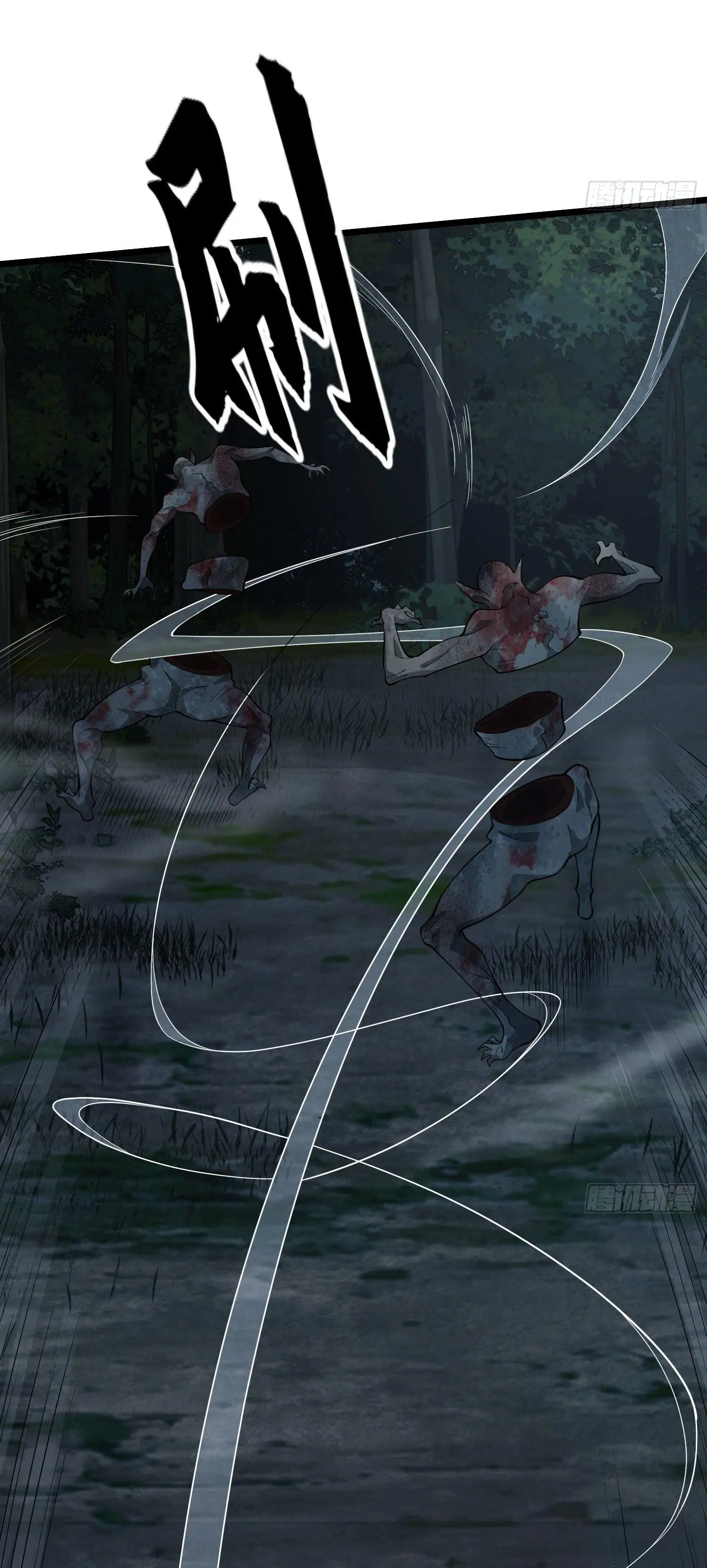 The First Order ตอนที่ 46 หน้า 15