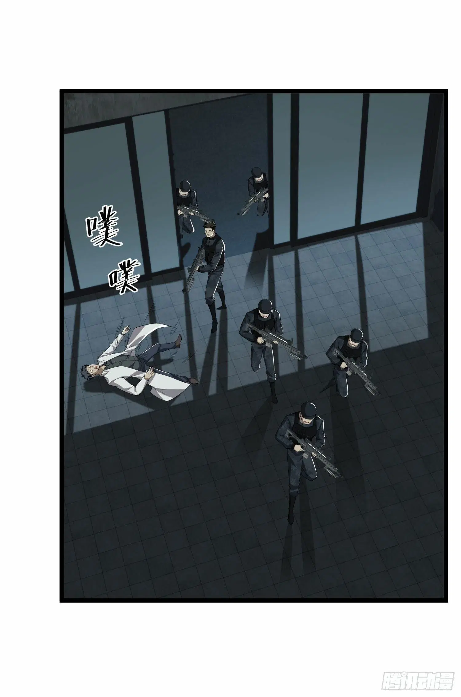 The First Order ตอนที่ 78 หน้า 46