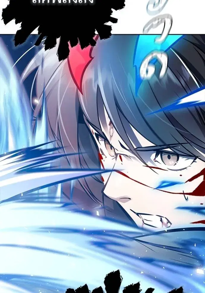 Tower of God ตอนที่ 634 หน้า 119