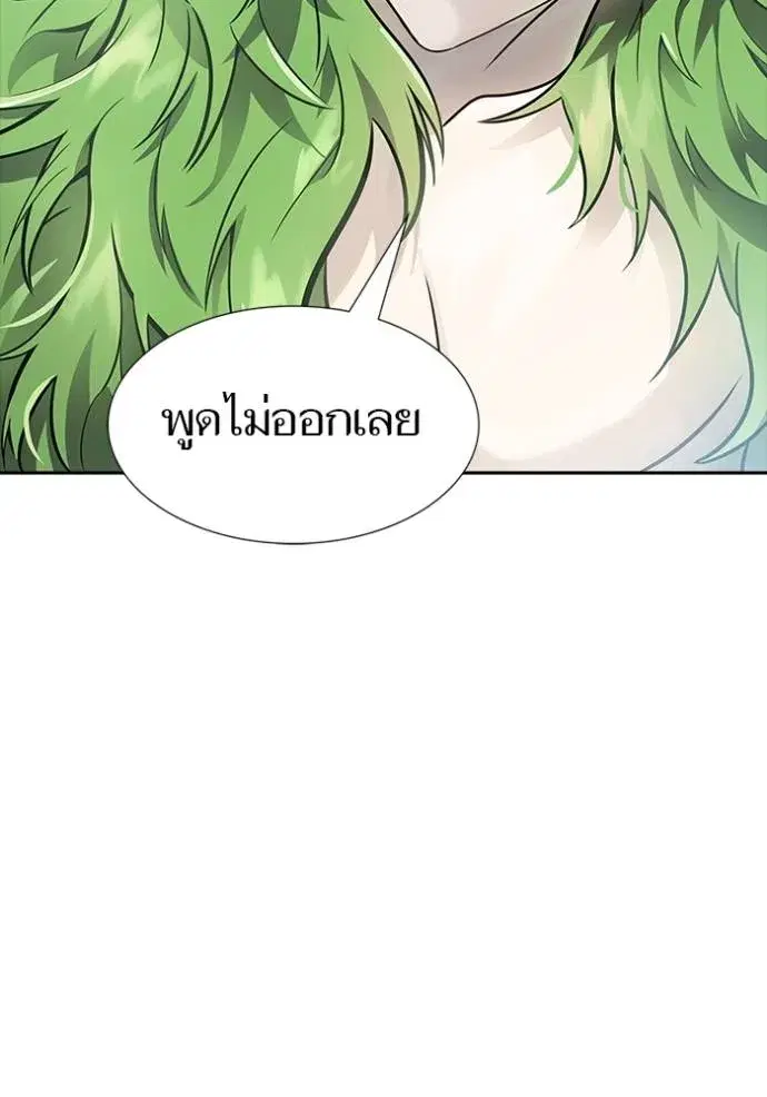 Tower of God ตอนที่ 649 หน้า 242