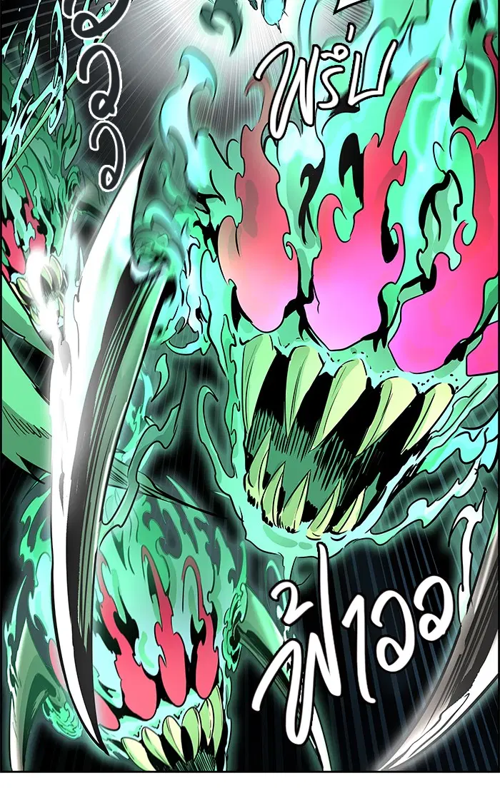 Tower of God ตอนที่ 475 หน้า 20