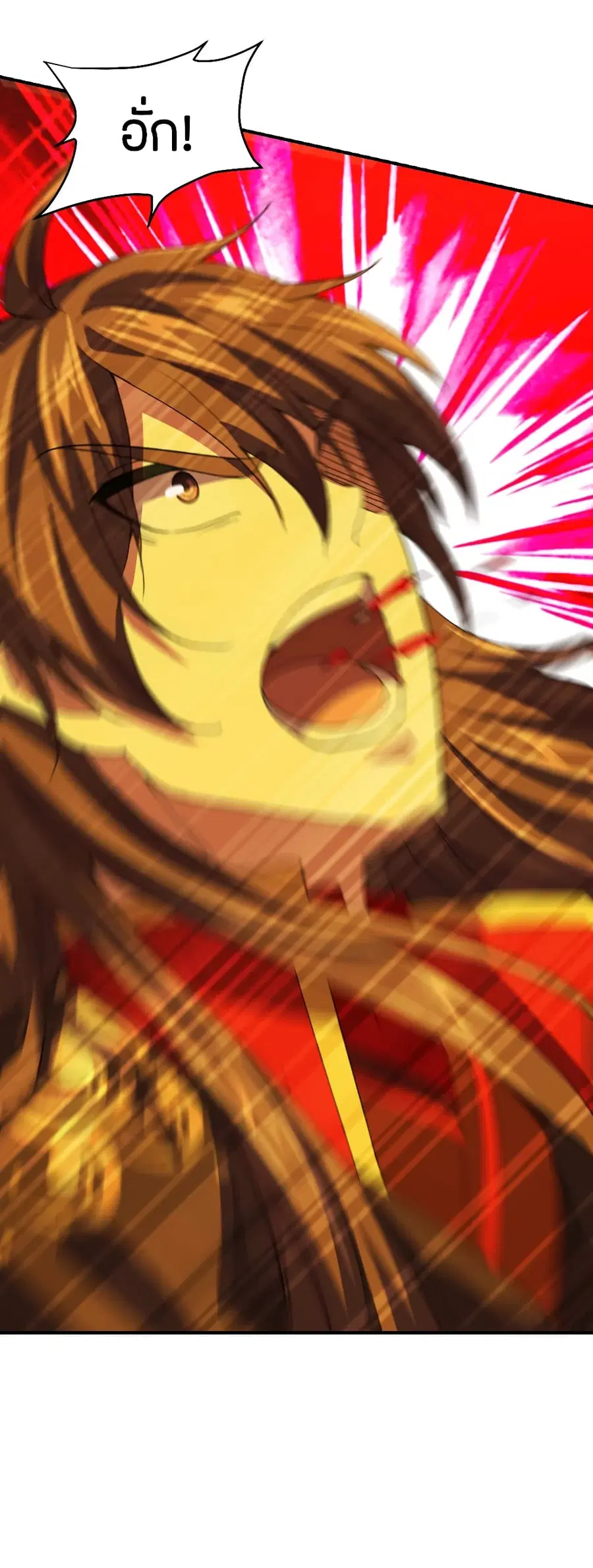 Banished Disciple’s Counterattack ราชาอมตะผู้ถูกขับไล่ ตอนที่ 146 หน้า 25