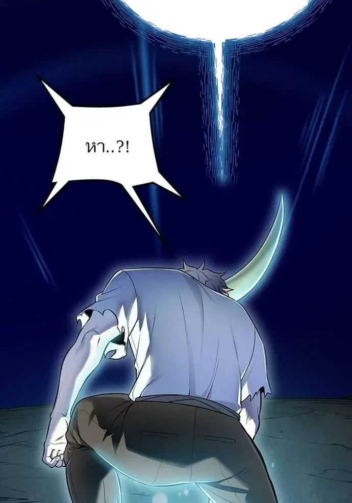 Tower of God ตอนที่ 637 หน้า 61
