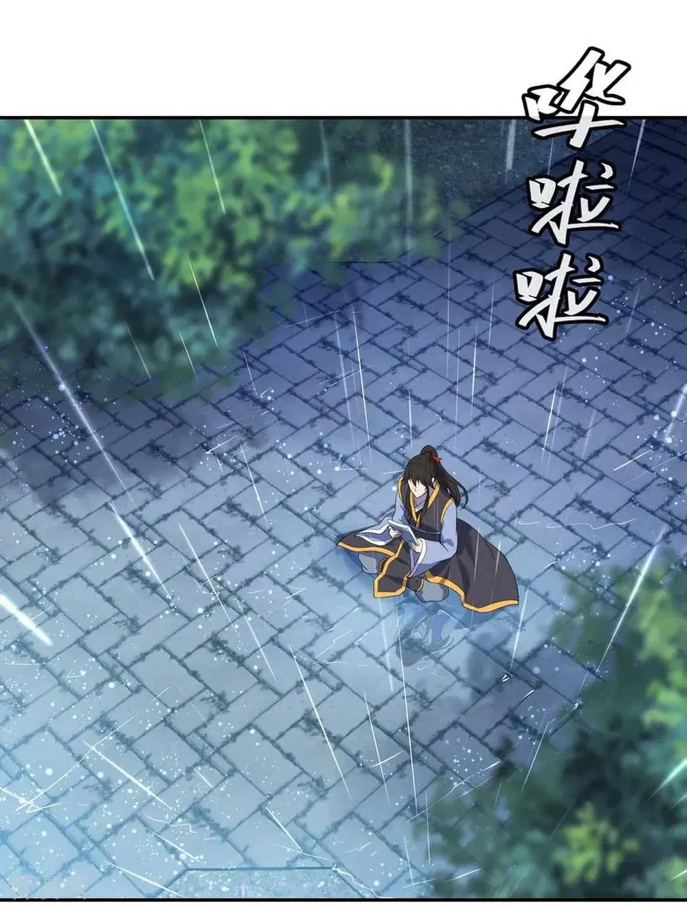 Peerless Battle Spirit ตอนที่ 28 หน้า 16