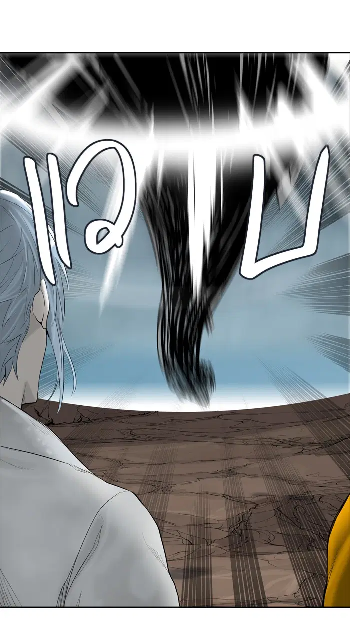 Tower of God ตอนที่ 360 หน้า 43