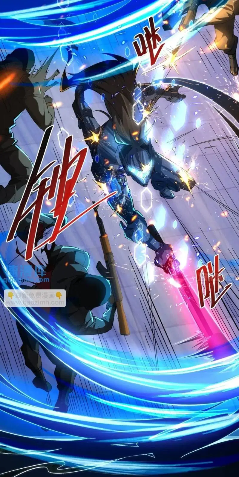 The First Order ตอนที่ 344 หน้า 41