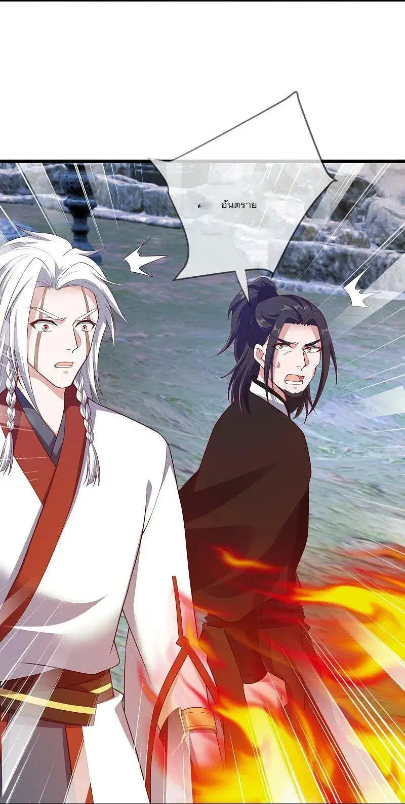 Peerless Battle Spirit ตอนที่ 548 หน้า 58