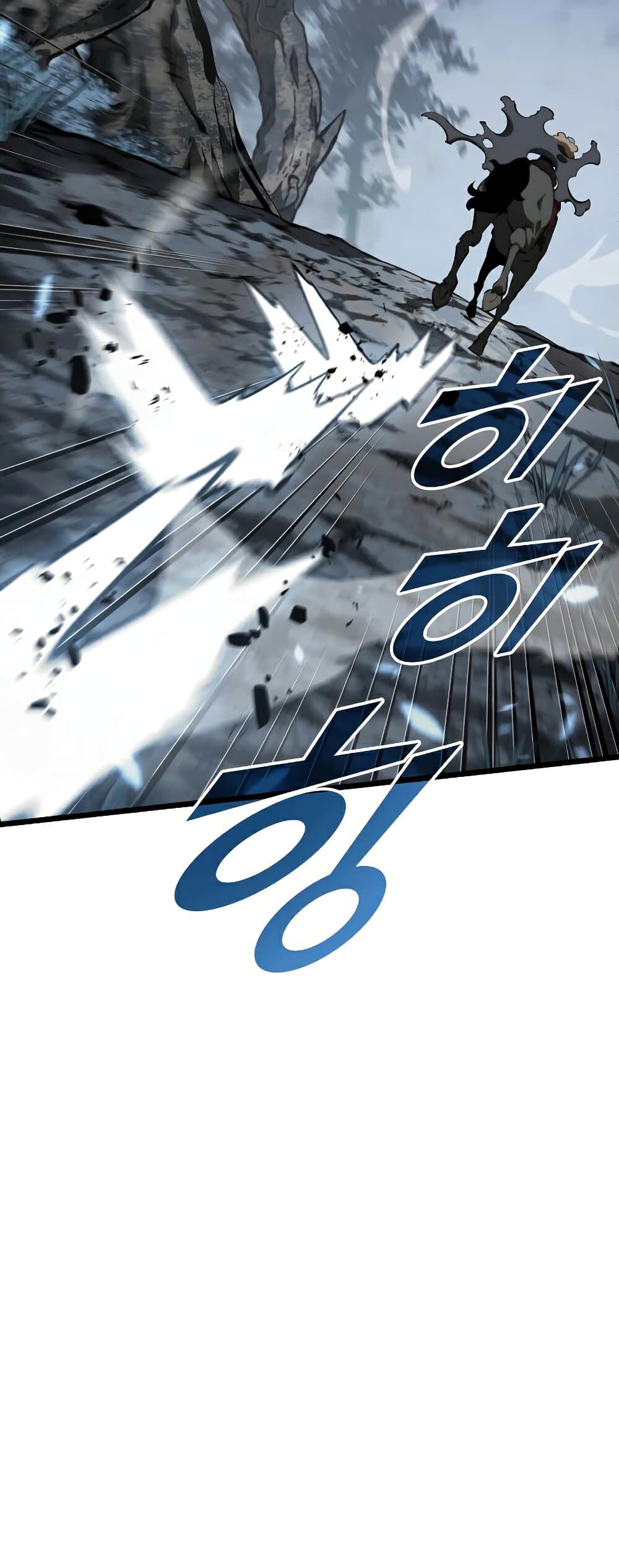 Return of the SSS-Class Ranker ตอนที่ 45 หน้า 29