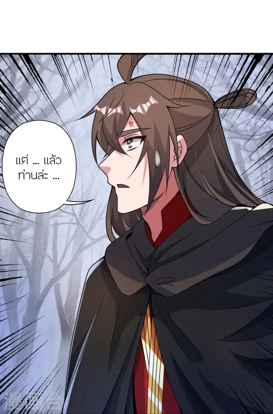 Banished Disciple’s Counterattack ราชาอมตะผู้ถูกขับไล่ ตอนที่ 357 หน้า 88