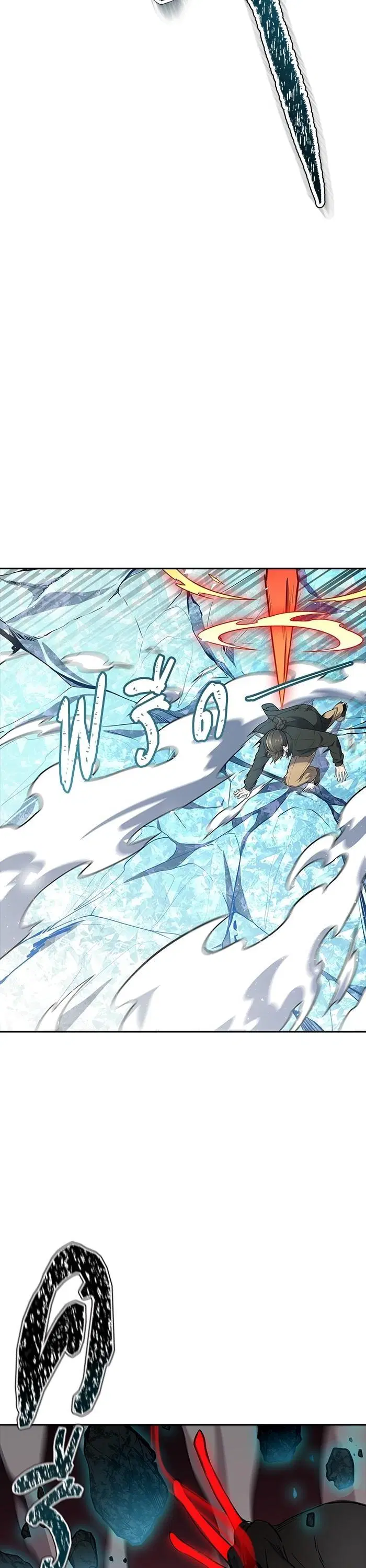 Tower of God ตอนที่ 610 หน้า 45