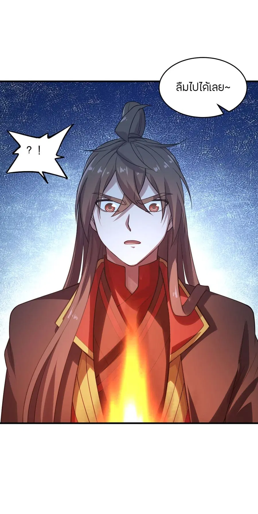 Banished Disciple’s Counterattack ราชาอมตะผู้ถูกขับไล่ ตอนที่ 180 หน้า 10