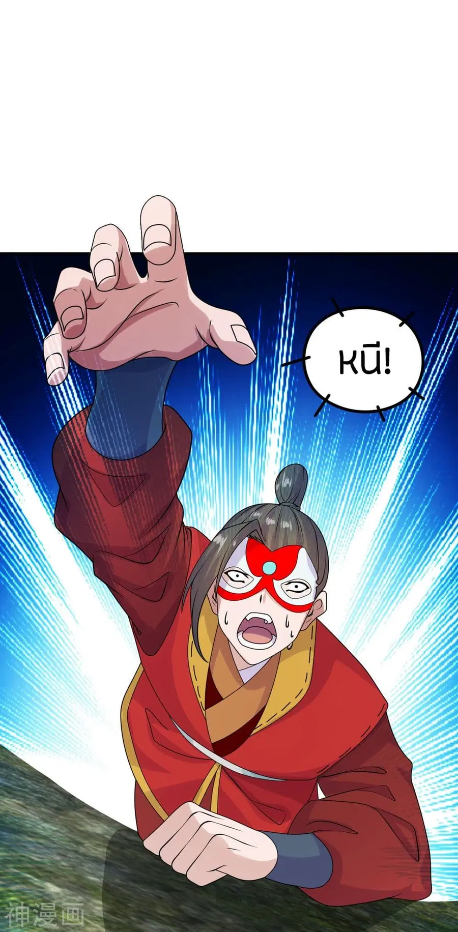 Banished Disciple’s Counterattack ราชาอมตะผู้ถูกขับไล่ ตอนที่ 215 หน้า 21