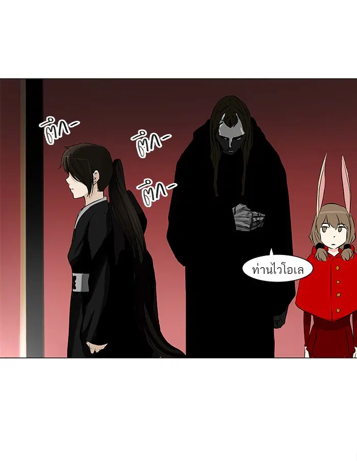 Tower of God ตอนที่ 135 หน้า 6
