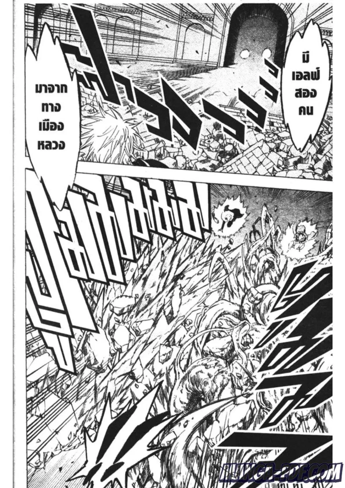 Black Clover ตอนที่ 190 หน้า 4