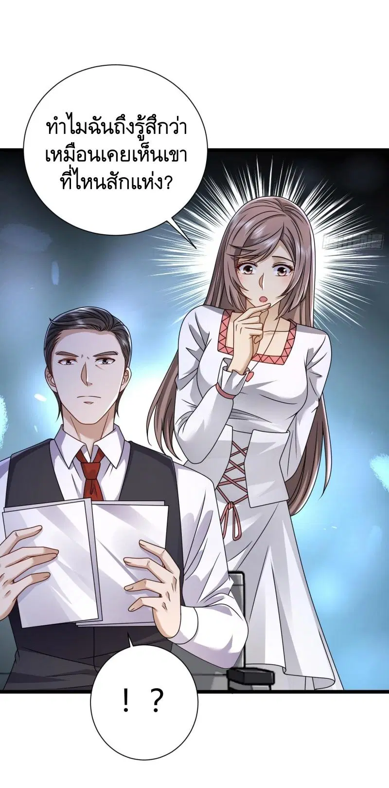 The First Order ตอนที่ 254 หน้า 9