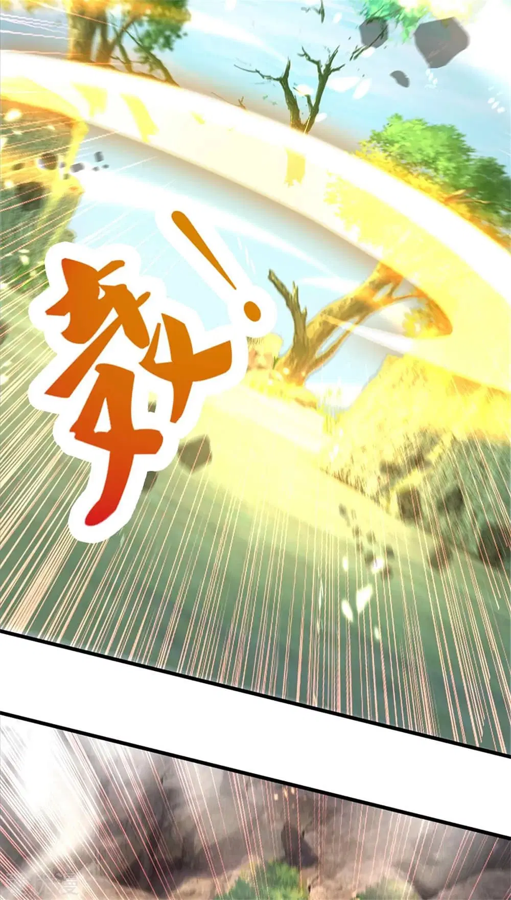 Sky Sword God ตอนที่ 359 หน้า 14