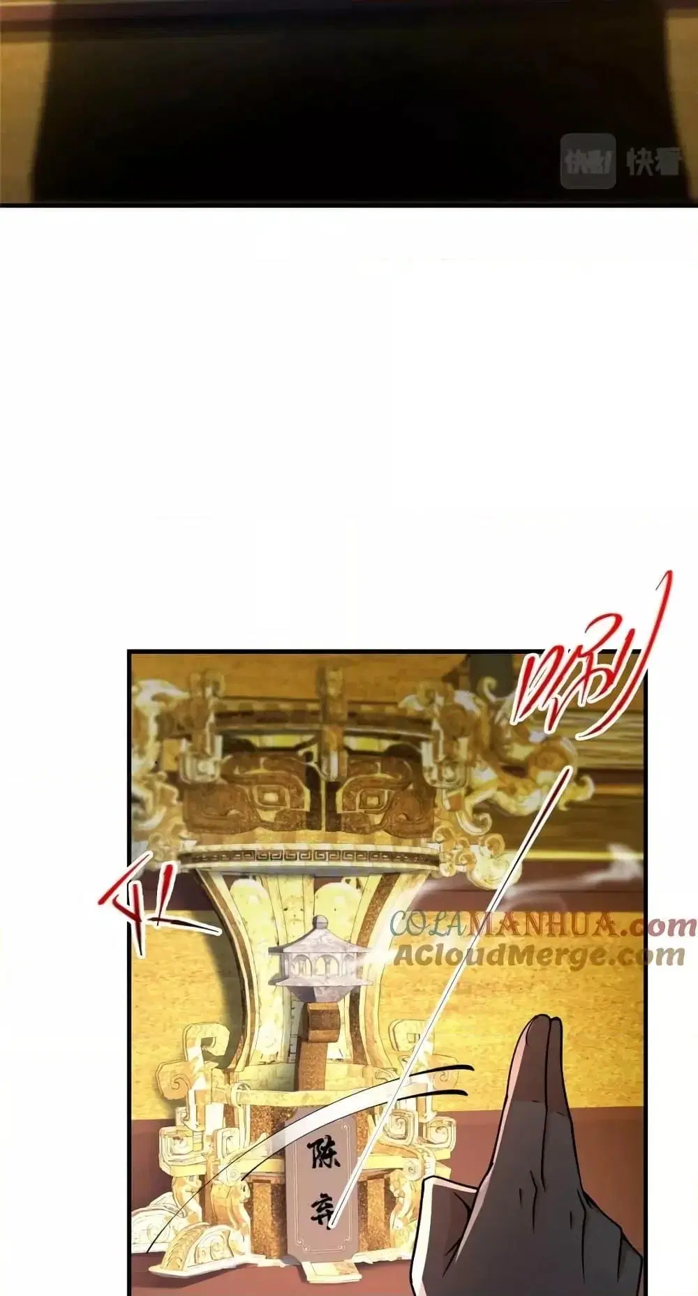 Keep A Low Profile ตอนที่ 210 หน้า 43