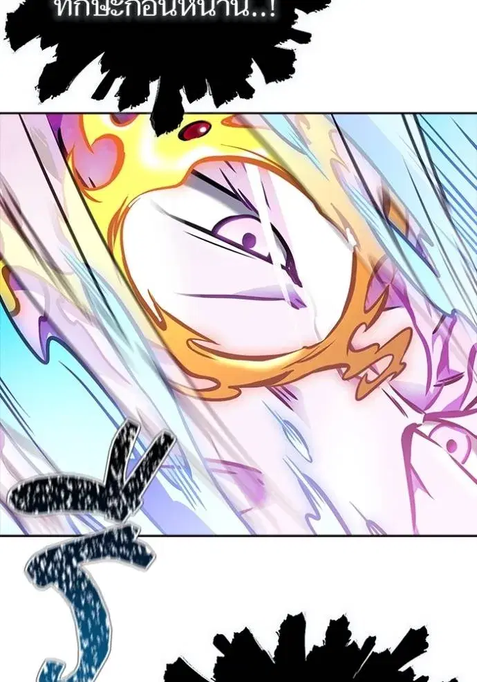 Tower of God ตอนที่ 634 หน้า 127