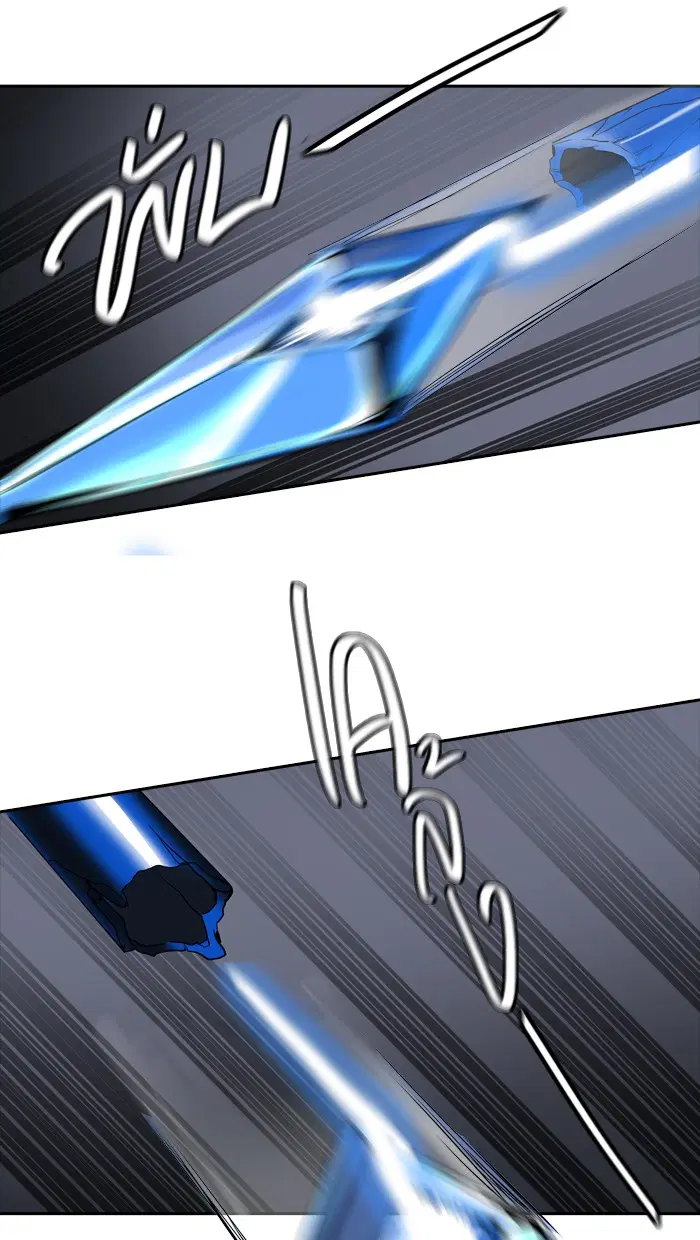 Tower of God ตอนที่ 369 หน้า 80