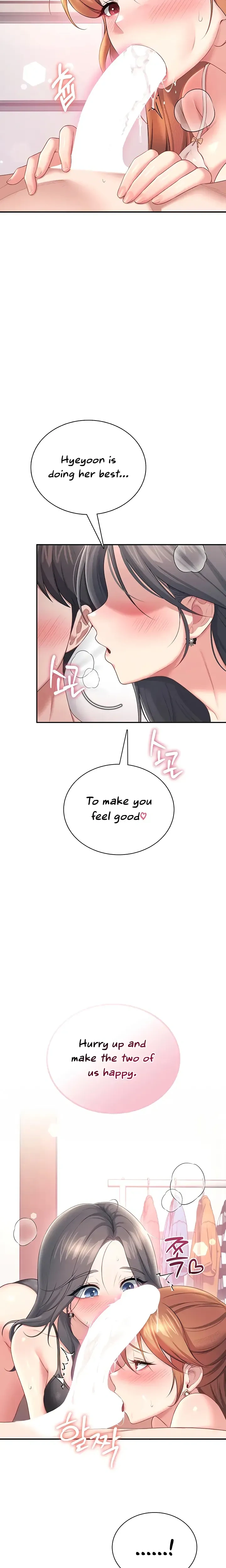 Wireless Onahole ตอนที่ 100 หน้า 16