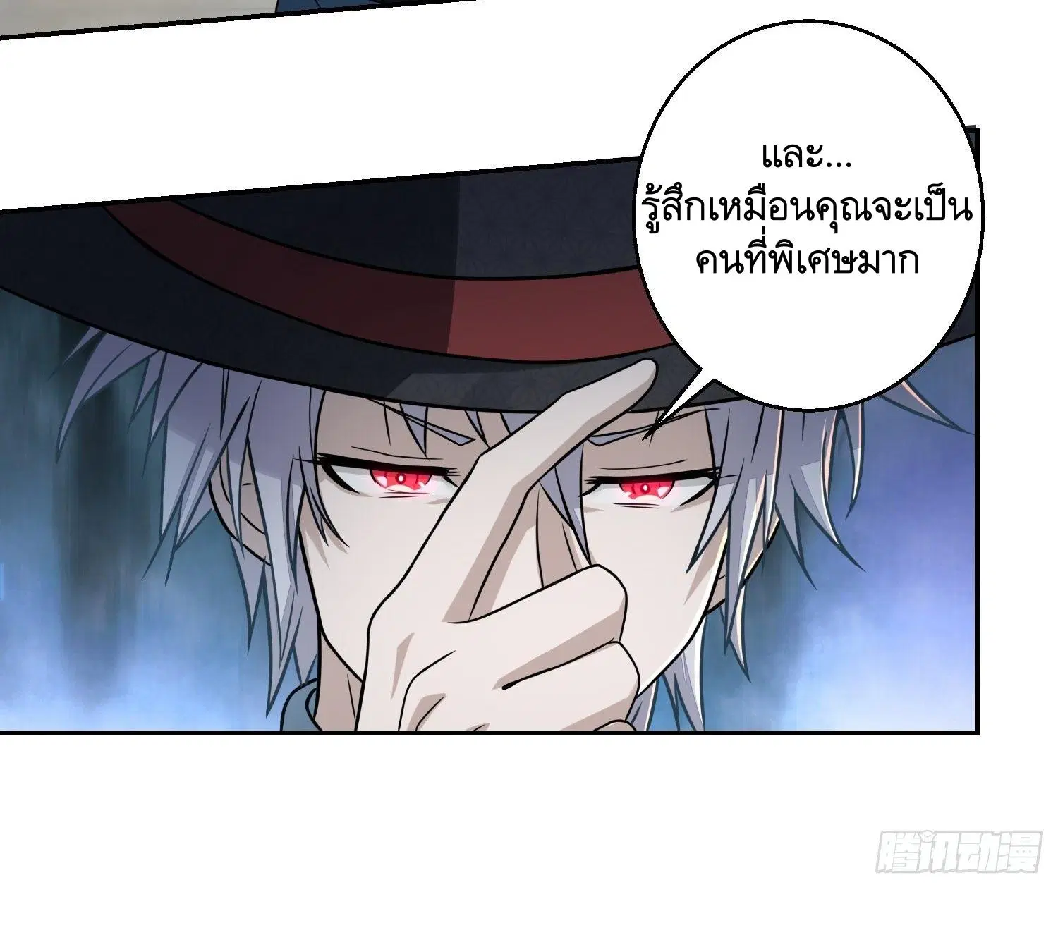 The First Order ตอนที่ 79 หน้า 19