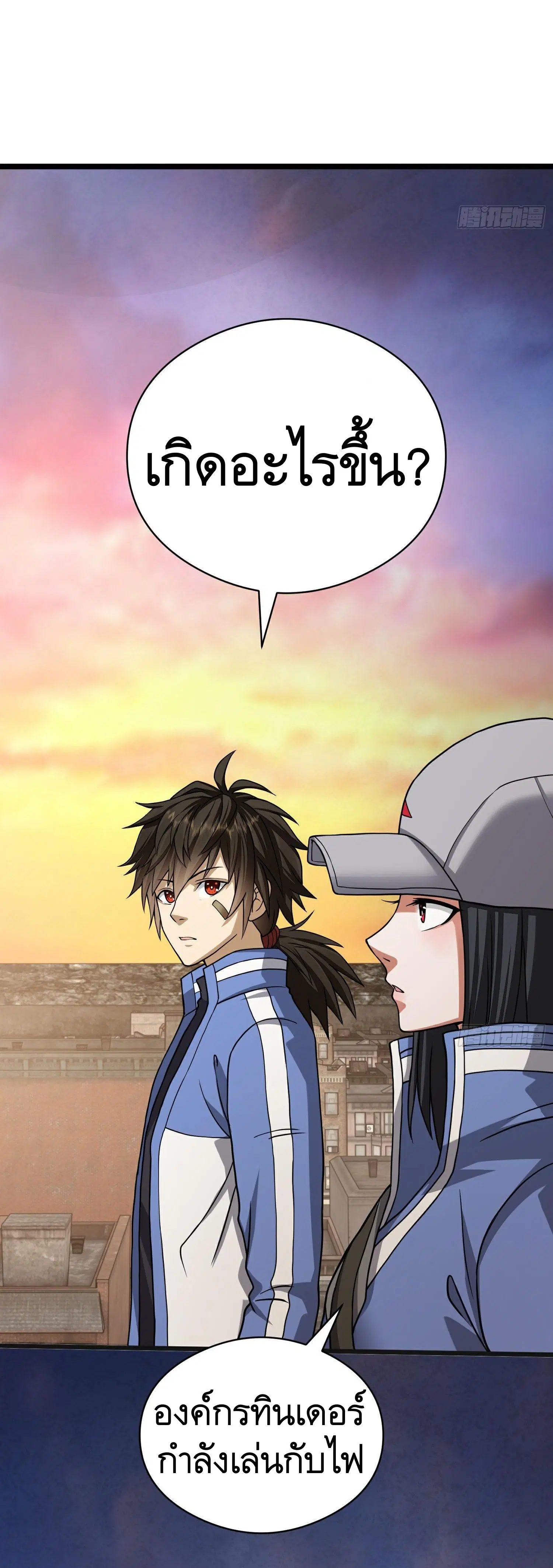 The First Order ตอนที่ 71 หน้า 62