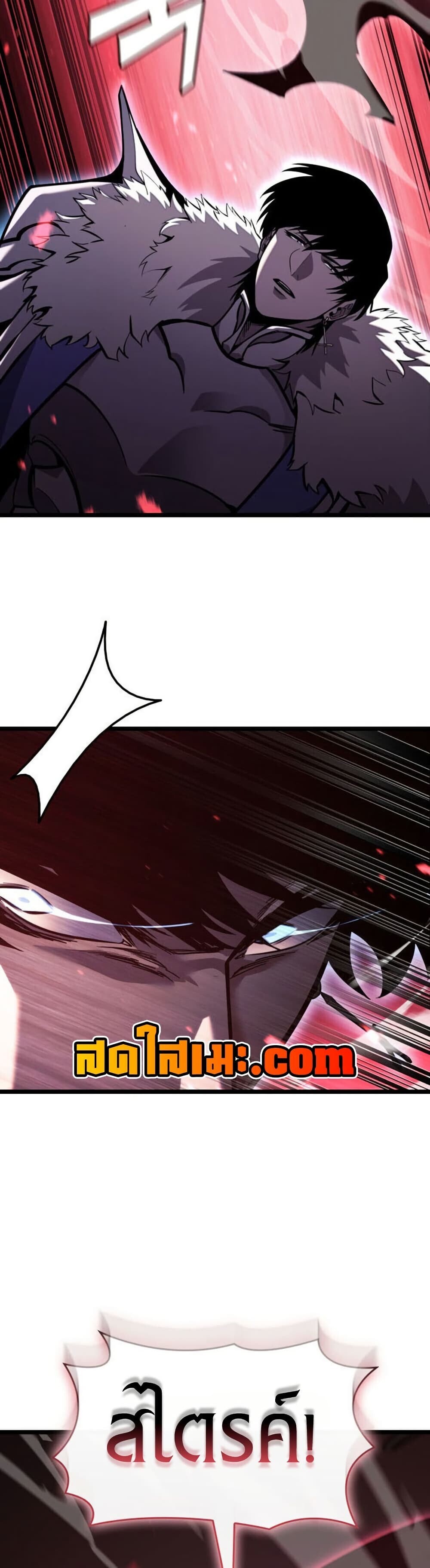 Return of the SSS-Class Ranker ตอนที่ 193 หน้า 37