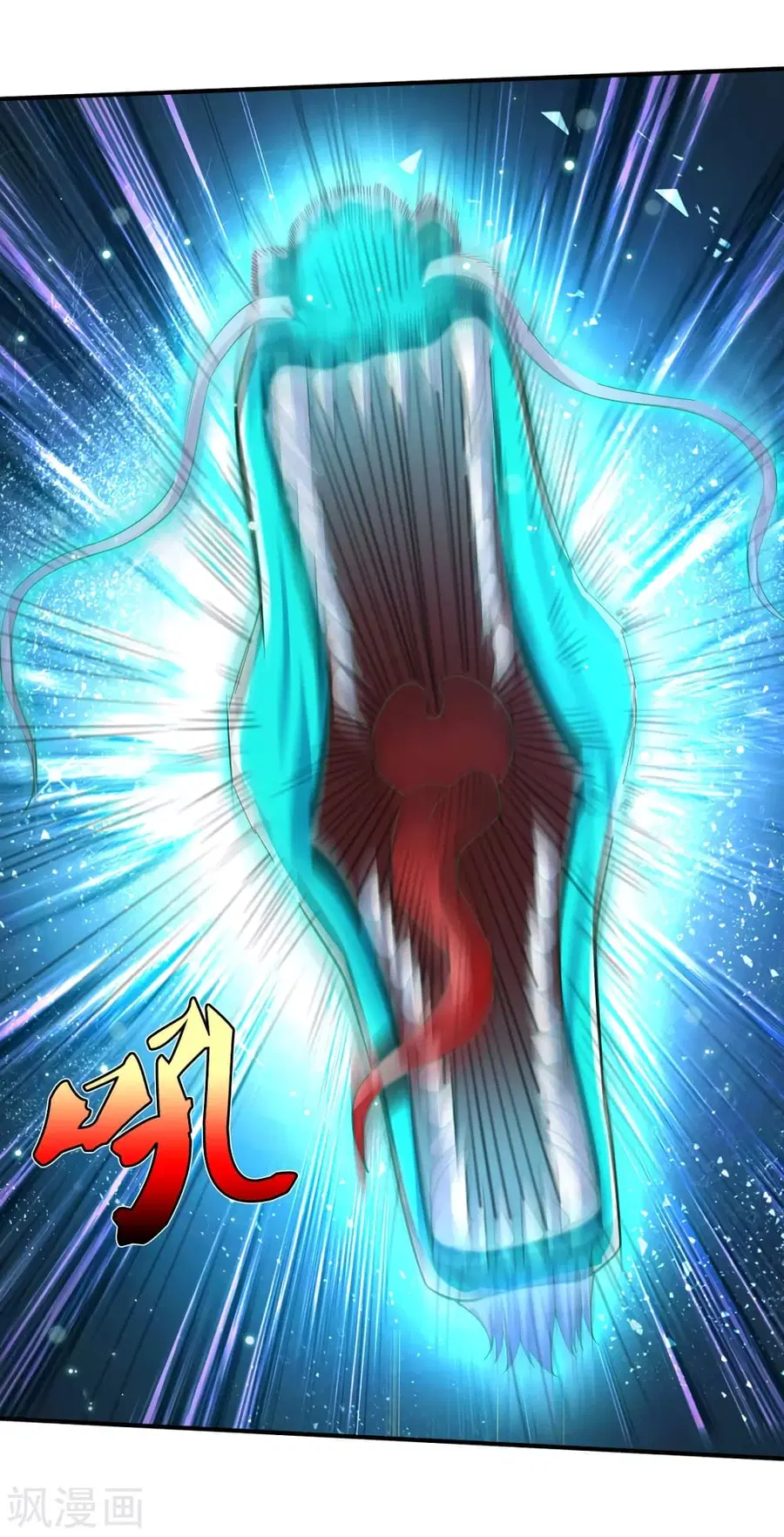 I’m the Great Immortal ตอนที่ 310 หน้า 19