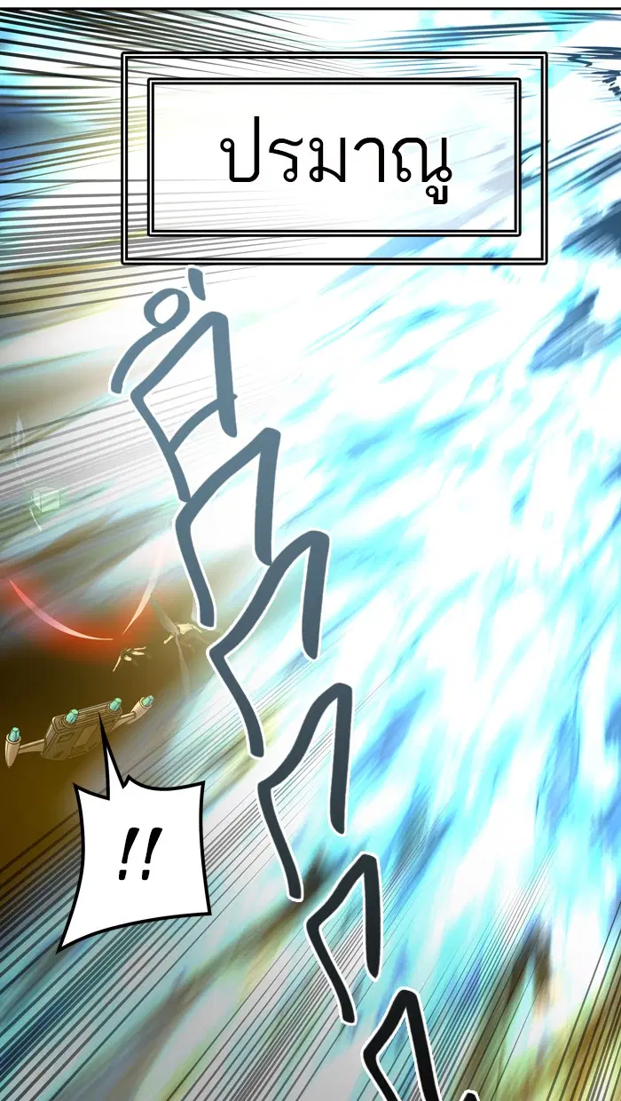 Tower of God ตอนที่ 415 หน้า 91