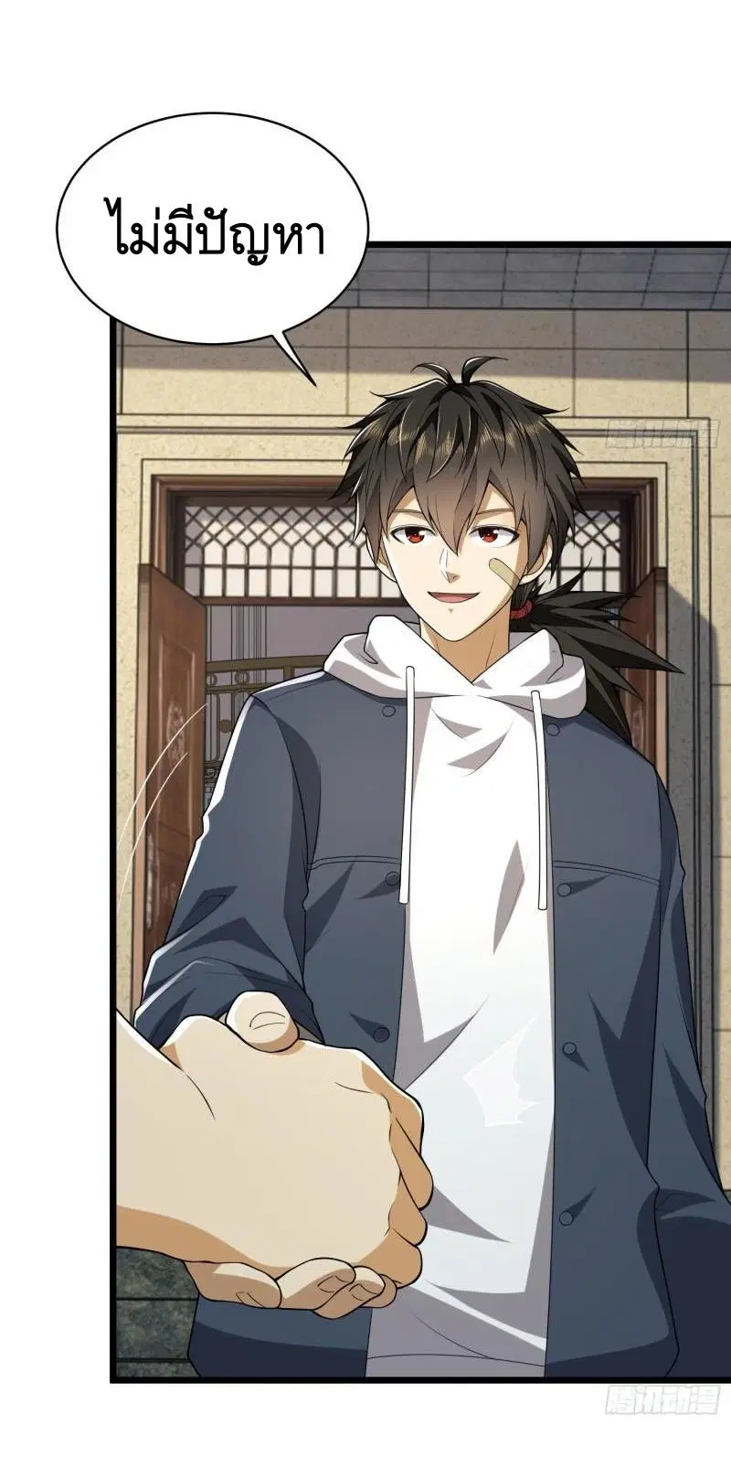 The First Order ตอนที่ 158 หน้า 42