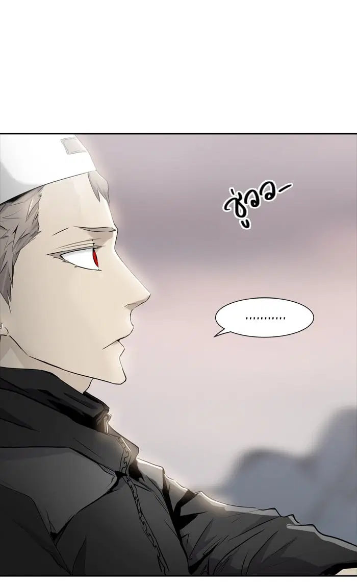 Tower of God ตอนที่ 339 หน้า 61
