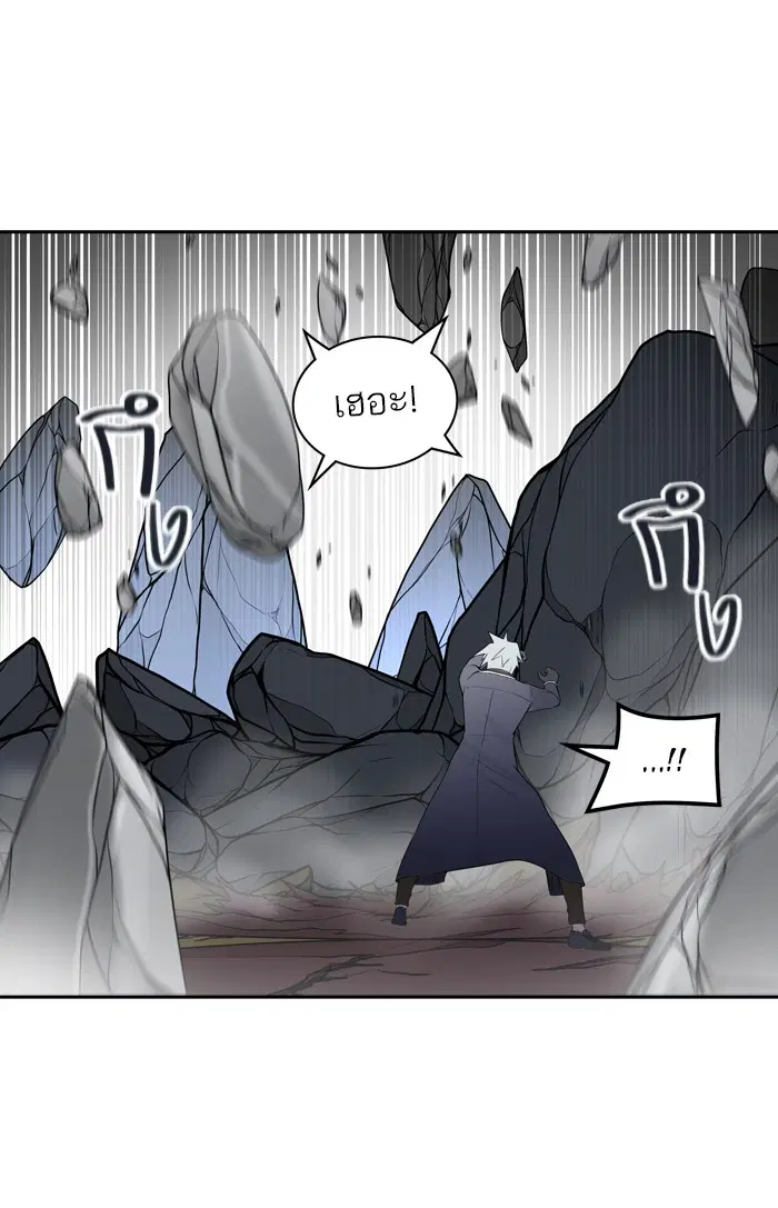 Tower of God ตอนที่ 408 หน้า 42