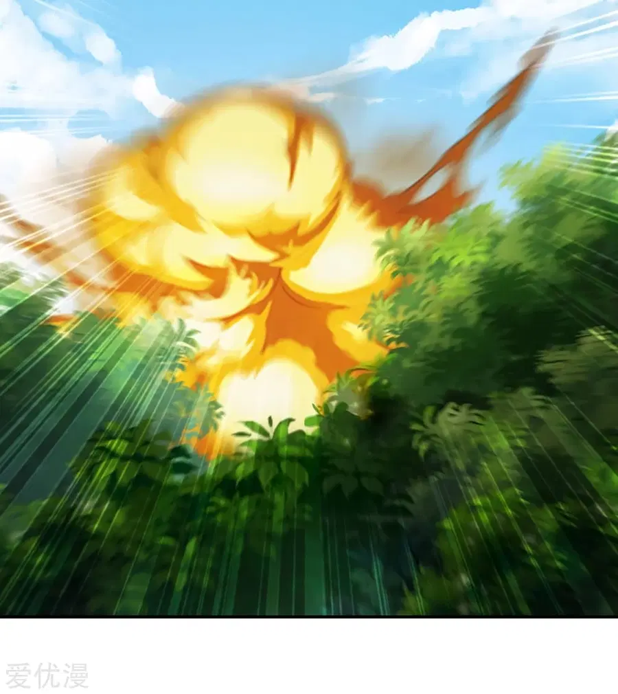 Banished Disciple’s Counterattack ราชาอมตะผู้ถูกขับไล่ ตอนที่ 133 หน้า 23