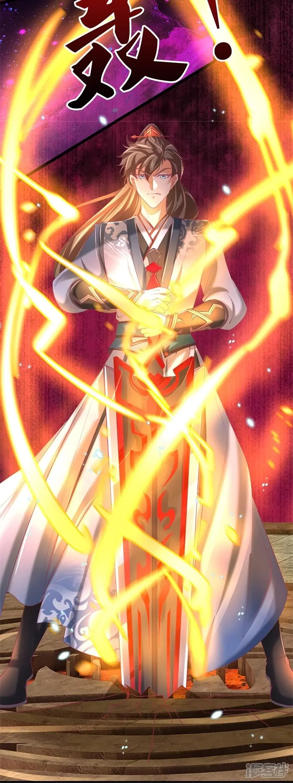 Sky Sword God ตอนที่ 447 หน้า 18